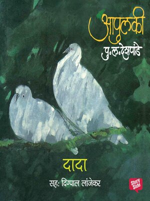 cover image of Apulki--Dada